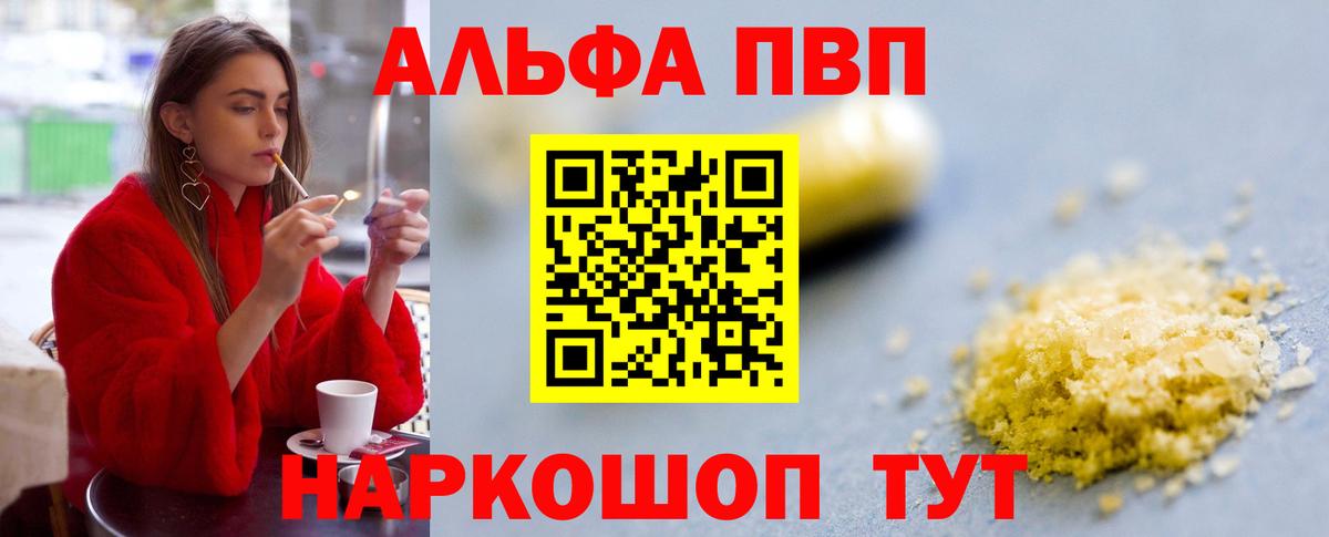 A PVP СК Туймазы