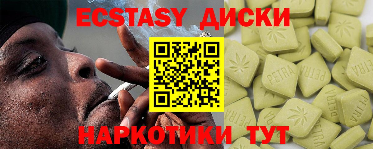 Туймазы  ЭКСТАЗИ 99%  omg ссылка  Экстази TESLA  Вход с VPN  Экстази 