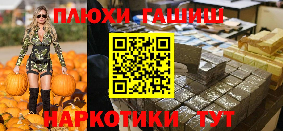 Туймазы  Гашиш индика сатива  ГАШ ice o lator  закладки  Вход с VPN 