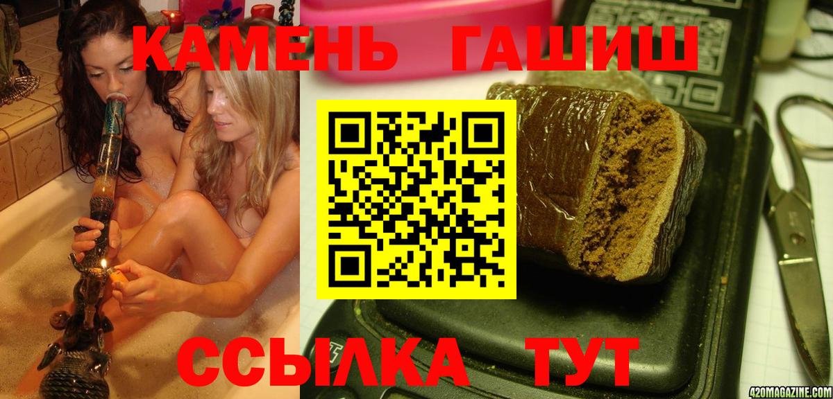 ГАШИШ VHQ Туймазы