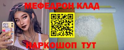спиды Моздок