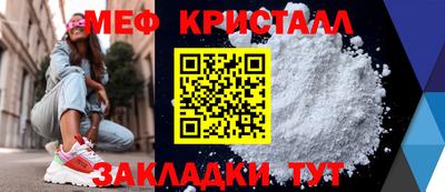 MESCALINE Можайск