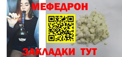 кокаин VHQ Можга