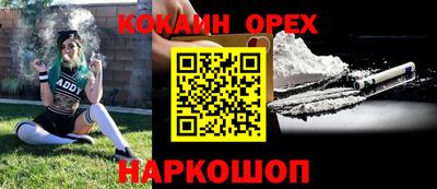 MESCALINE Можайск