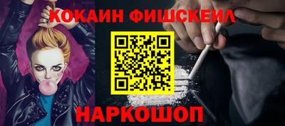 спиды Моздок