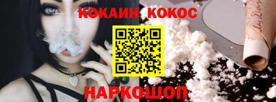кокаин VHQ Можга