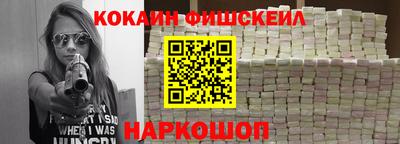 спиды Моздок