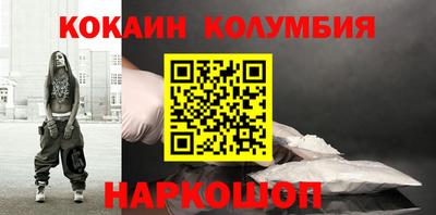 MESCALINE Можайск