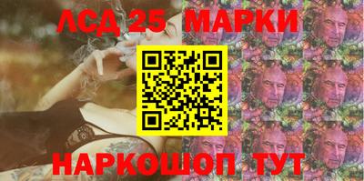 MESCALINE Можайск