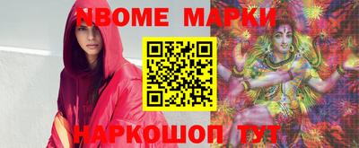 кокаин VHQ Можга