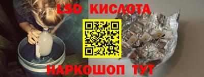 MESCALINE Можайск