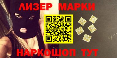 кокаин VHQ Можга