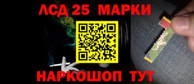 спиды Моздок