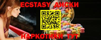 кокаин VHQ Можга