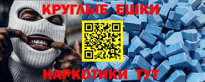 MESCALINE Можайск