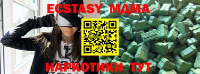 MESCALINE Можайск