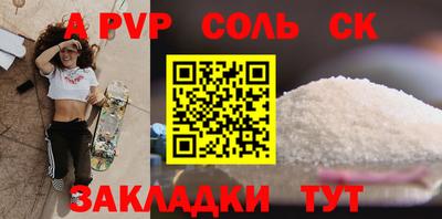 спиды Моздок