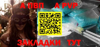 спиды Моздок
