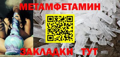 спиды Моздок
