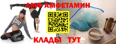 спиды Моздок