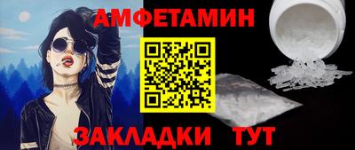 кокаин VHQ Можга