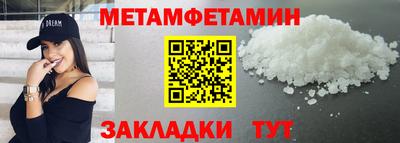 спиды Моздок