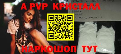 кокаин VHQ Можга