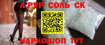 кокаин VHQ Можга