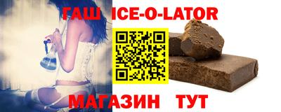 спиды Моздок