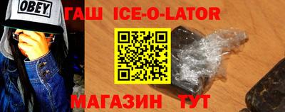 спиды Моздок