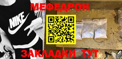 MESCALINE Можайск