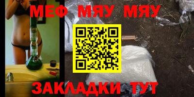 MESCALINE Можайск