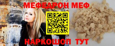 MESCALINE Можайск