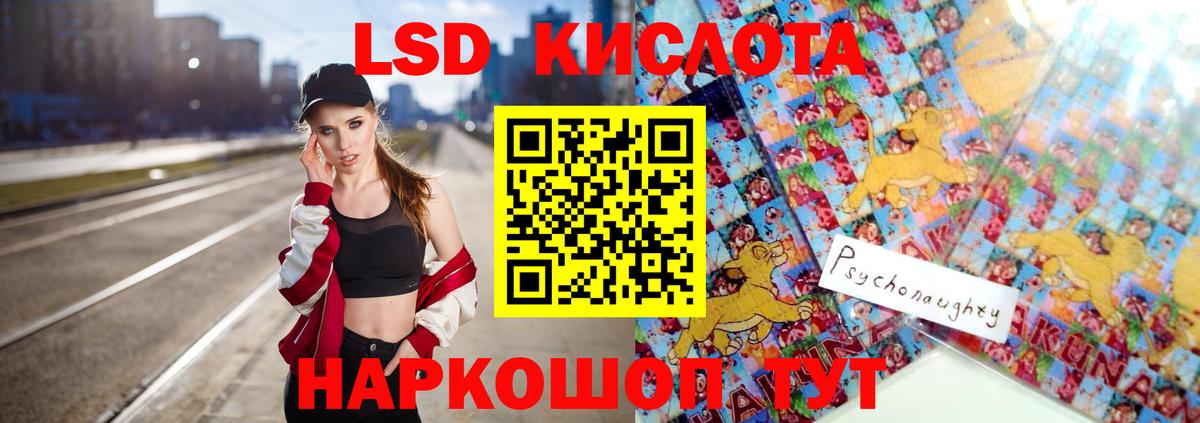 LSD-25 экстази ecstasy  LSD-25 экстази  Вход с VPN  Туймазы  LSD-25 экстази кислота 