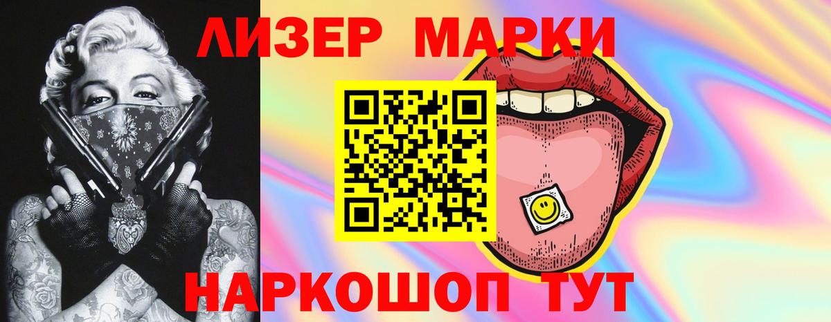 Лсд 25 экстази кислота Туймазы