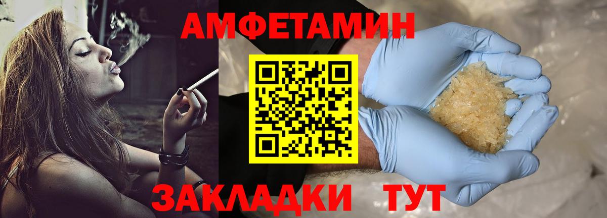 Туймазы  Первитин мет  Вход с VPN 