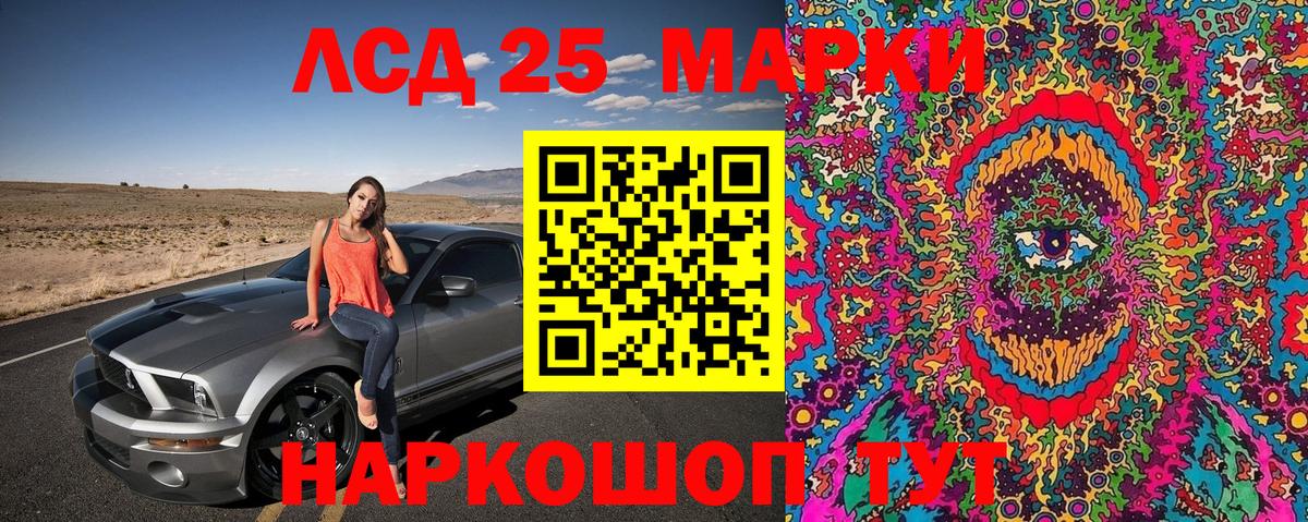 Марки NBOMe 1500мкг  Марки NBOMe 1500мкг  Туймазы  дарнет шоп  Вход с VPN 