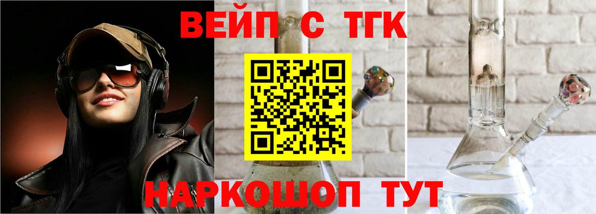 Дистиллят ТГК гашишное масло Туймазы