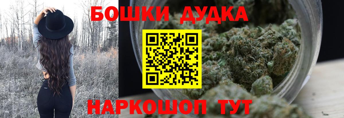 МАРИХУАНА MAZAR  Вход с VPN  Бошки марихуана индика  Туймазы  Бошки Шишки AK-47 