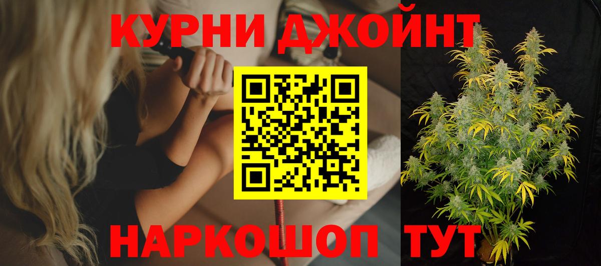 Канабис AK-47 Туймазы